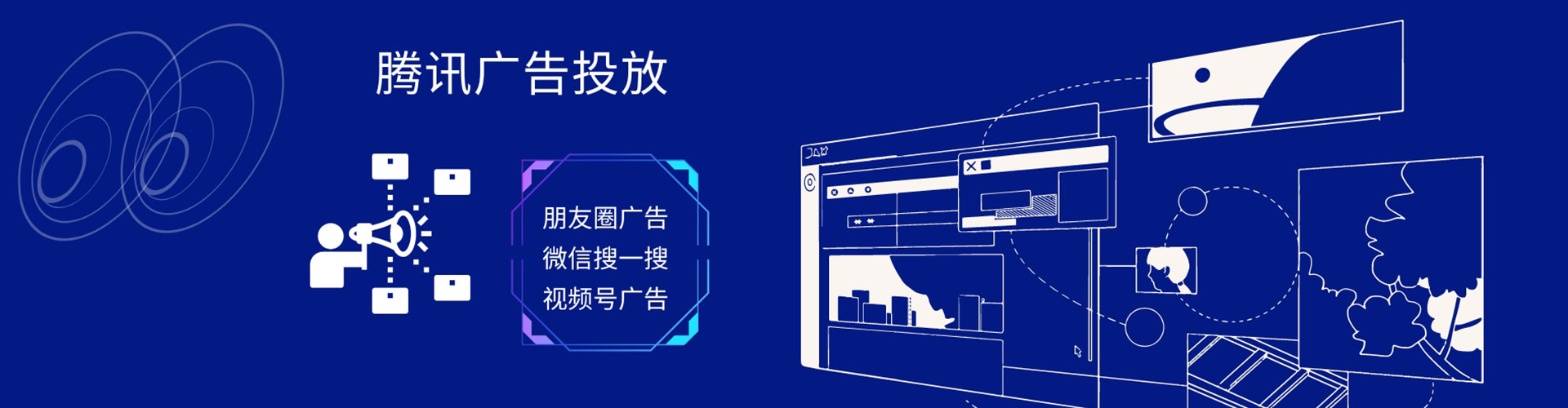 乐山如何做sem